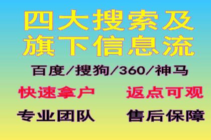 竞价广告案例分析：跨媒体广告投放策略
