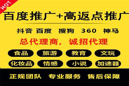 sem竞价开户实战：成功案例解析