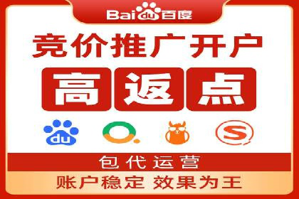 百度竞价推广运营策略调整实战案例：从失败到成功